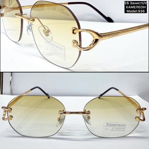 0057 Жіночі «безоправні» (936) ХАМЕЛЕОН Захист UV